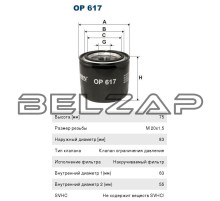 Фильтр масляный HYUNDAI Sonata,Accent,Lantra KIA Rio 3,Cerato MITSUBISHI Galant,Pajero (06-) FILTRON